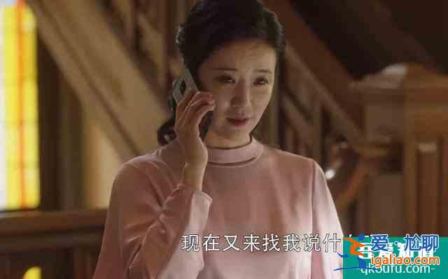 《三十而已》被太太圈套路300萬(wàn)的顧佳，究竟錯(cuò)在哪里？？