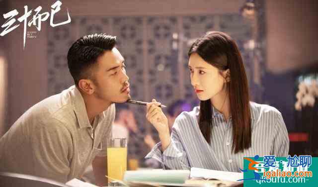 《三十而已》：被冷暴力，被小三，遭背叛，30歲的女人還有出路嗎？