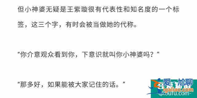 《河神2》揭秘水下花絮，絕美小神婆王紫璇又虎又甜贏得瘋狂點(diǎn)贊？