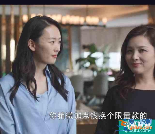 《三十而已》：人到三十，早日明白這幾個道理，人生少走彎路？