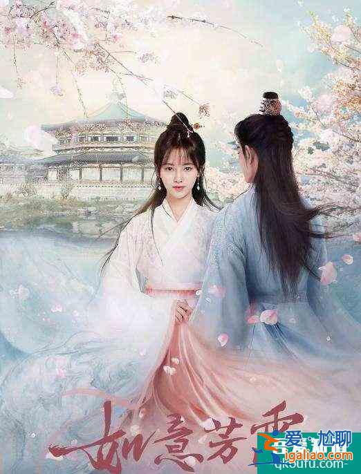 鞠婧祎、張哲瀚再度攜手，《如意芳霏》首發(fā)劇照？