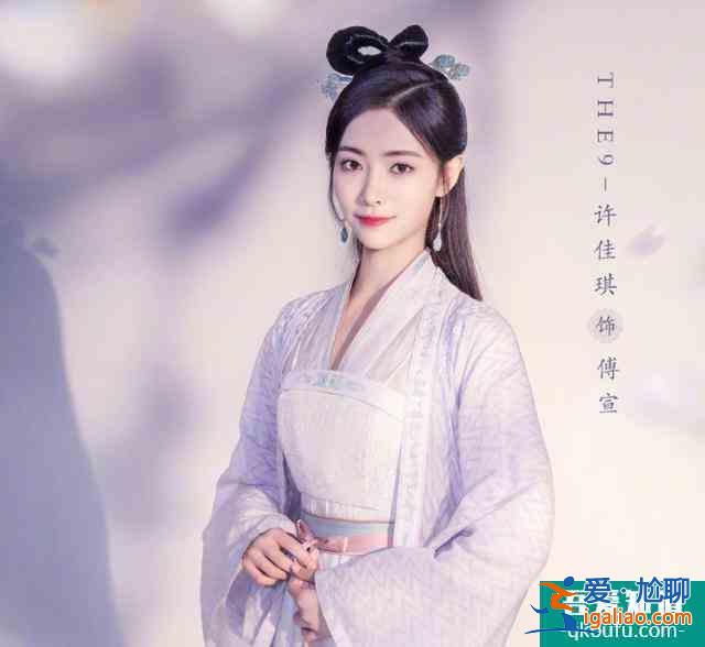 《如意芳霏》陣容，鞠婧祎擔(dān)任女主，見到《青2》老熟人我追定了？