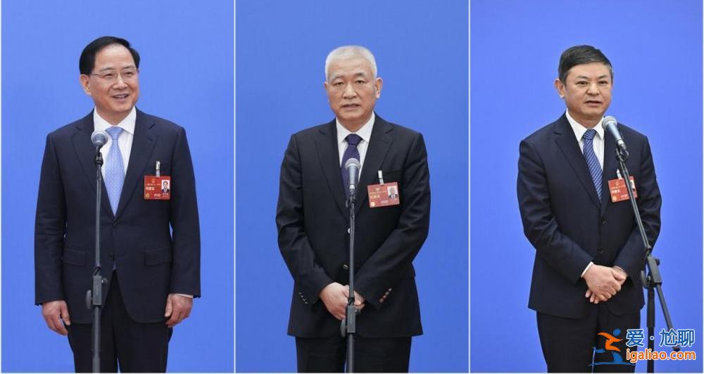 三場“部長通道” 九位部長回應社會熱點？