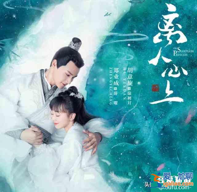芒果臺新劇《離人心上》殺青，鄭業(yè)成出演男主角，我卻更關(guān)注女一？