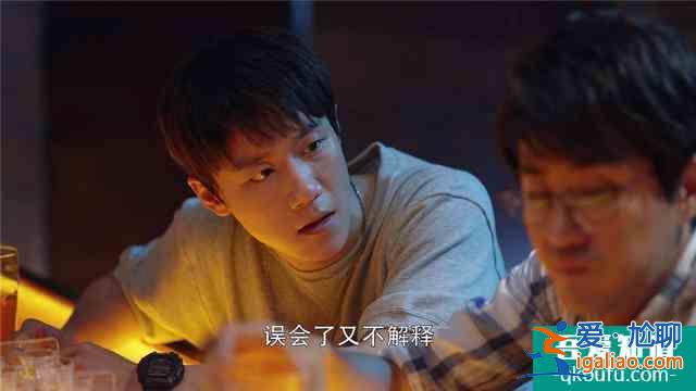 《三十而已》微妙細(xì)節(jié)，純粹只屬于孩子，成年人朋友圈離不開利益？