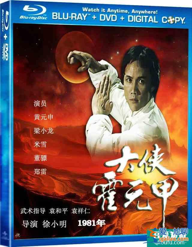 《大俠霍元甲》：7月28日央視8套播出，趙文卓第三次飾演霍元甲？