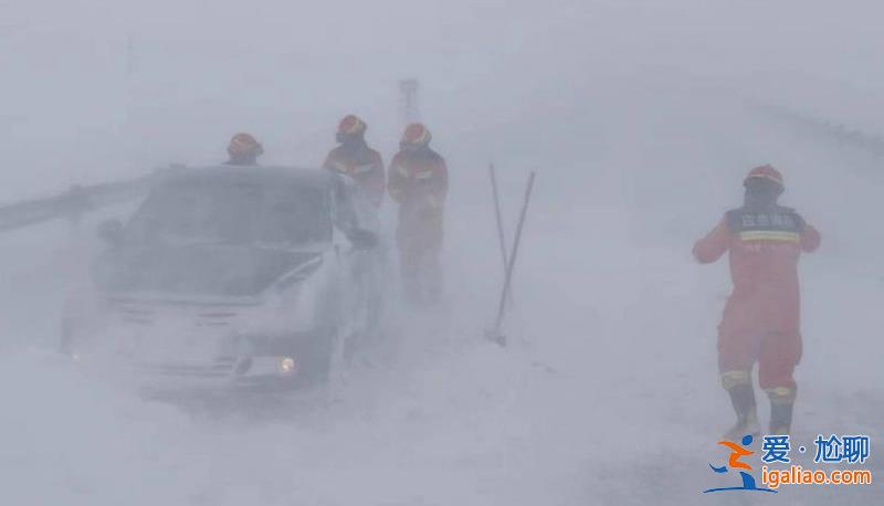 車輛被困暴風(fēng)雪！內(nèi)蒙古呼倫貝爾消防員挖出生命通道后凍成“冰人”？