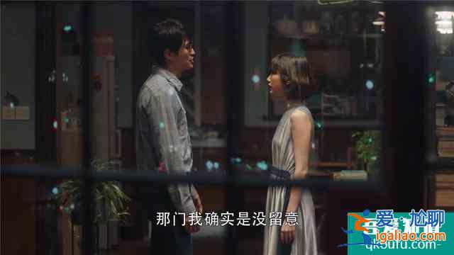 《三十而已》微妙細(xì)節(jié)，純粹只屬于孩子，成年人朋友圈離不開利益？
