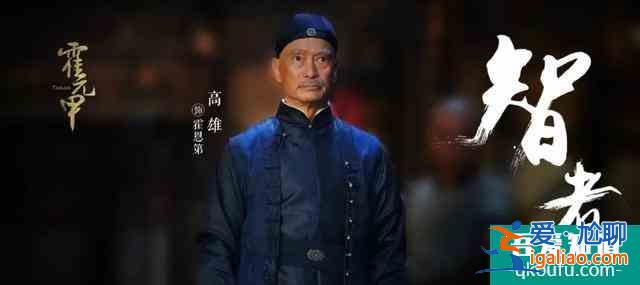 《大俠霍元甲》：7月28日央視8套播出，趙文卓第三次飾演霍元甲？