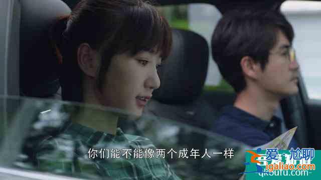 《三十而已》微妙細(xì)節(jié)，純粹只屬于孩子，成年人朋友圈離不開利益？