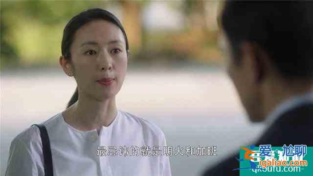 《三十而已》微妙細(xì)節(jié)，純粹只屬于孩子，成年人朋友圈離不開利益？