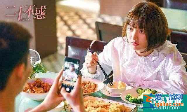 《二十不惑》友情向：你的身邊，是否也有這樣四個(gè)女孩？？
