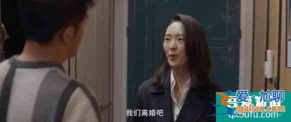《三十而已》刷屏：人到三十，立的究竟是什么？