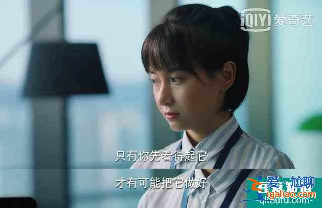 跟著《二十不惑》學習職場生存法則，4招搞定90%職場問題？