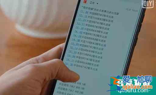跟著《二十不惑》學習職場生存法則，4招搞定90%職場問題？
