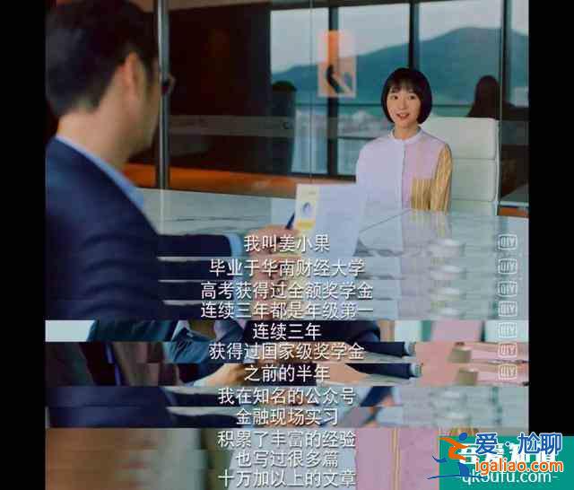 跟著《二十不惑》學習職場生存法則，4招搞定90%職場問題？