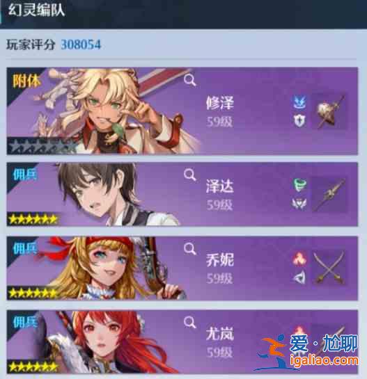 諾亞之心混沌秘境陣容怎么組建？混沌秘境陣容組建解析與推薦？