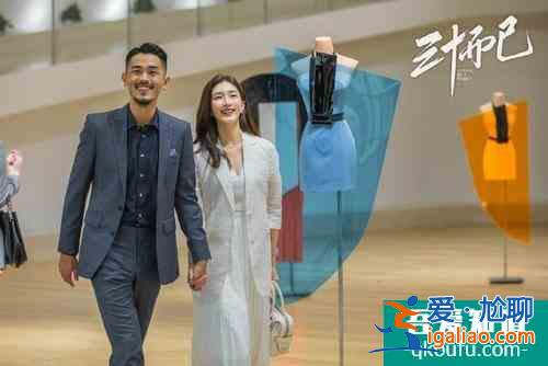 《三十而已》再次忠告女人，經(jīng)營男人不如經(jīng)營事業(yè)？