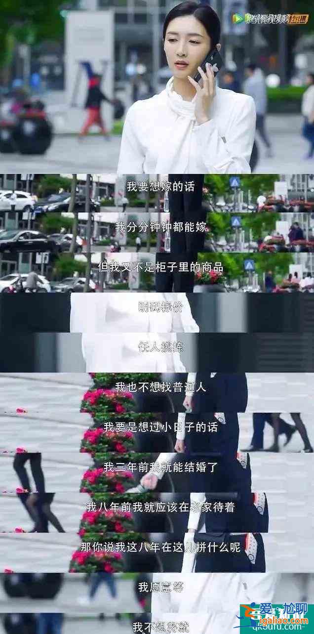 《三十而已》刷屏：人到三十，立的究竟是什么？