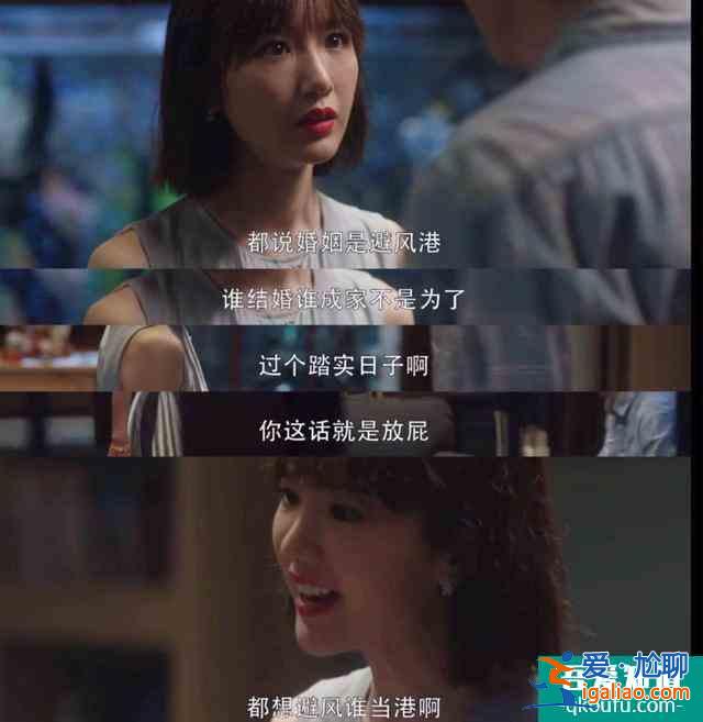 《三十而已》刷屏：人到三十，立的究竟是什么？