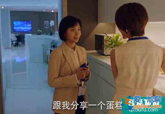 跟著《二十不惑》學習職場生存法則，4招搞定90%職場問題？
