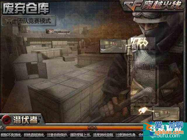 騰訊拍電競(jìng)網(wǎng)劇，為什么會(huì)選擇“即將涼涼”的穿越火線？？