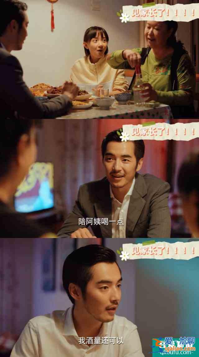 《二十不惑》：段振宇表白被拒，姜小果最后也沒有和周總在一起？