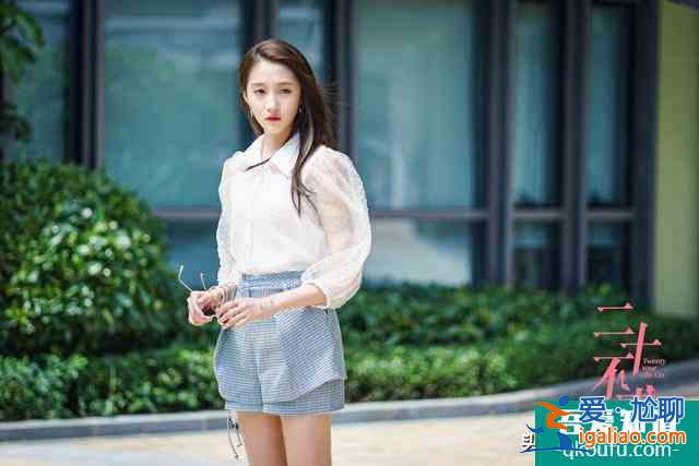 《二十不惑》友情向：你的身邊，是否也有這樣四個(gè)女孩？？
