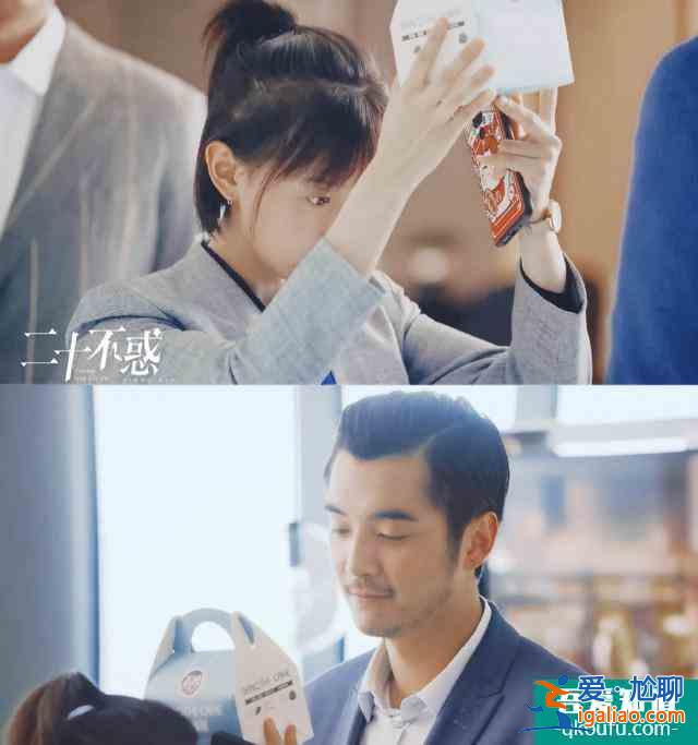《二十不惑》：段振宇表白被拒，姜小果最后也沒有和周總在一起？