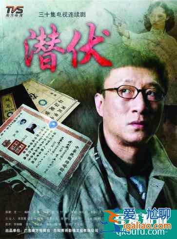 等了五年，首播遇冷？柳云龍新劇《勝算》不爆的三大原因？