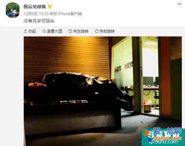 等了五年，首播遇冷？柳云龍新劇《勝算》不爆的三大原因？
