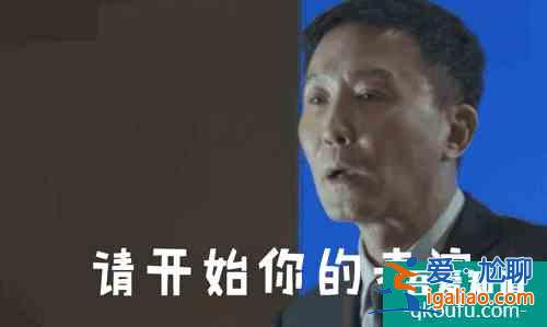 公安部反腐大劇《國家行動》，能超越最高檢《人民的名義》嗎？？