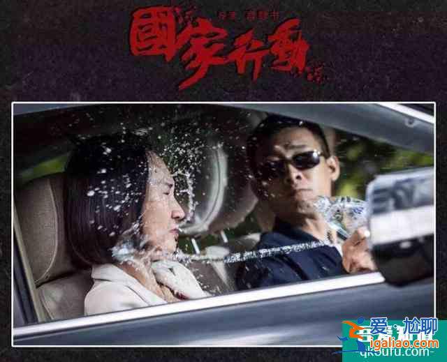 《國(guó)家行動(dòng)》發(fā)行許可證公布排第一位，網(wǎng)友：期待黃志忠張譯飆戲？