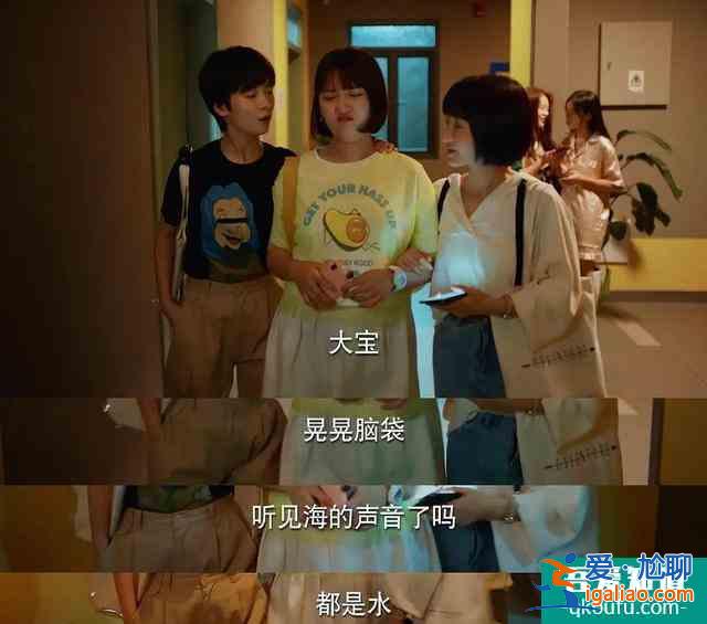 關(guān)曉彤新劇，《二十不惑》渣男特別多，姐妹很團結(jié)，演員金句頻出？
