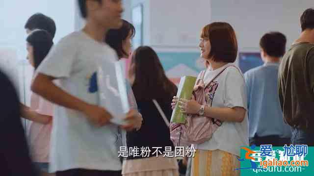 關(guān)曉彤新劇，《二十不惑》渣男特別多，姐妹很團結(jié)，演員金句頻出？