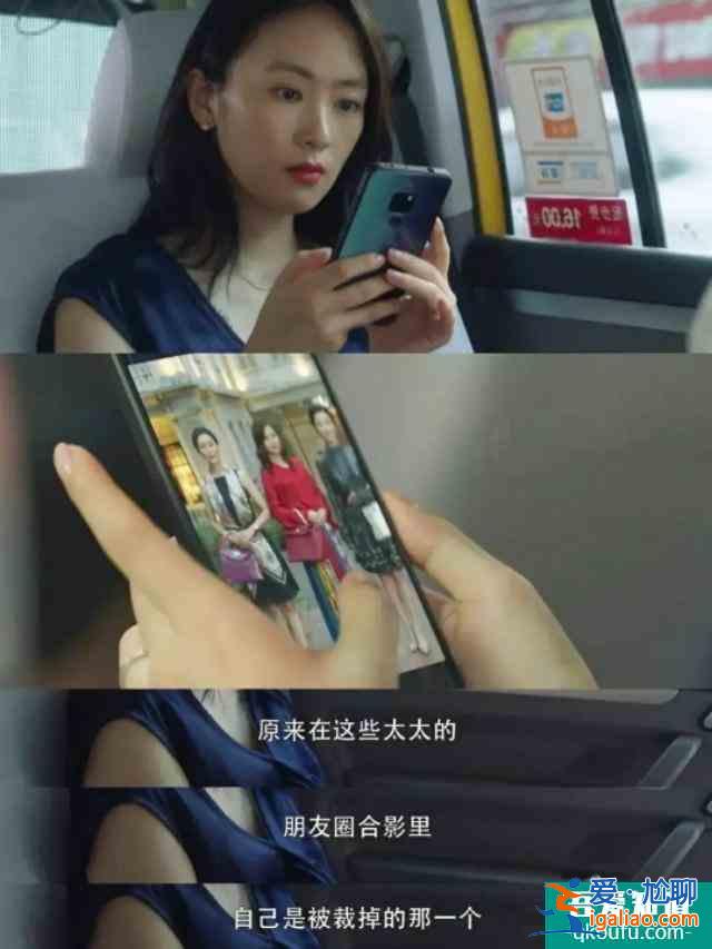 一口氣狂刷十幾集的《三十而已》，教我離婚？？？