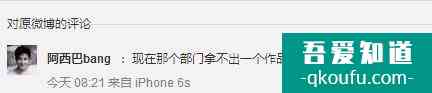 公安部反腐大劇《國家行動》，能超越最高檢《人民的名義》嗎？？