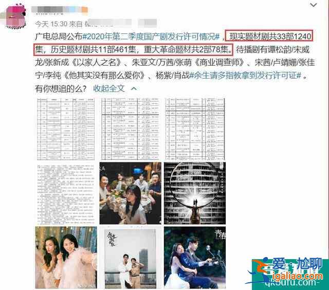 《國(guó)家行動(dòng)》發(fā)行許可證公布排第一位，網(wǎng)友：期待黃志忠張譯飆戲？