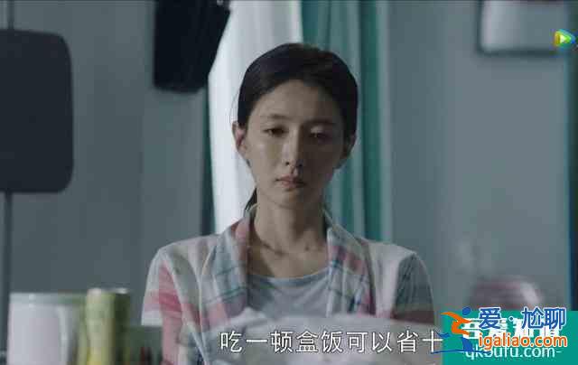 一口氣狂刷十幾集的《三十而已》，教我離婚？？？