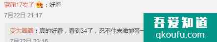 告別戀愛腦女主，夏日檔最火爆古裝劇《錦繡南歌》有點東西？