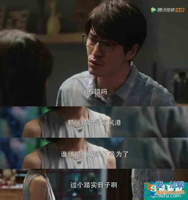 一口氣狂刷十幾集的《三十而已》，教我離婚？？？