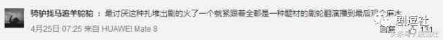 公安部反腐大劇《國家行動》，能超越最高檢《人民的名義》嗎？？