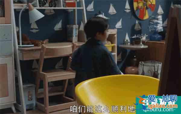 《三十而已》顧佳3000萬豪宅，還被王太鄙視！普通人30歲可買不起？