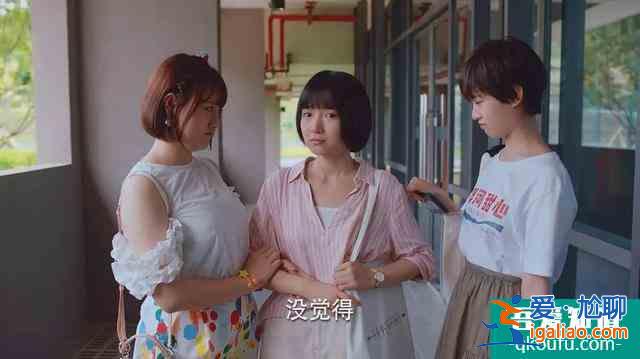 關(guān)曉彤新劇，《二十不惑》渣男特別多，姐妹很團結(jié)，演員金句頻出？