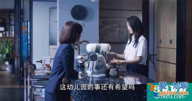 《三十而已》顧佳3000萬豪宅，還被王太鄙視！普通人30歲可買不起？