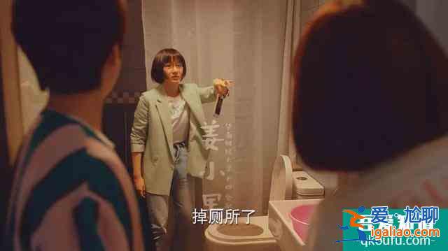 關(guān)曉彤新劇，《二十不惑》渣男特別多，姐妹很團結(jié)，演員金句頻出？