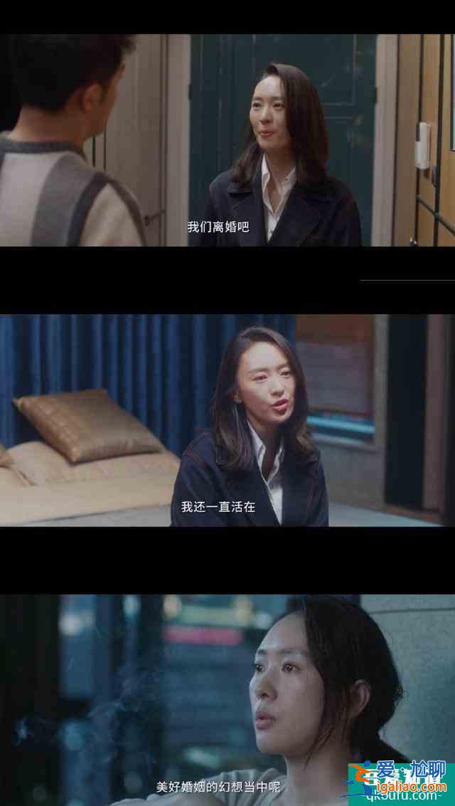一口氣狂刷十幾集的《三十而已》，教我離婚？？？