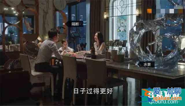 《三十而已》顧佳3000萬豪宅，還被王太鄙視！普通人30歲可買不起？