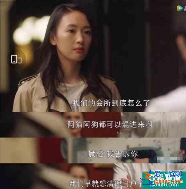 一口氣狂刷十幾集的《三十而已》，教我離婚？？？