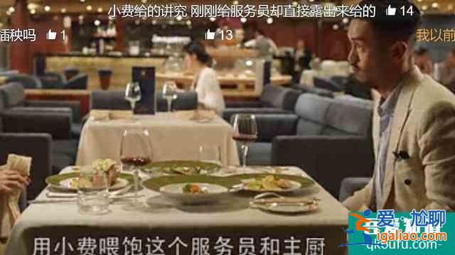 一口氣狂刷十幾集的《三十而已》，教我離婚？？？